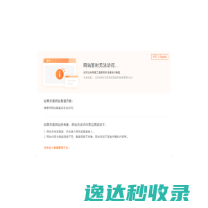 广东鑫浪信息科技有限公司