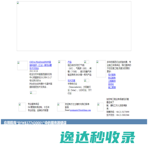 金年会(金字招牌信誉至上)app·官方网站