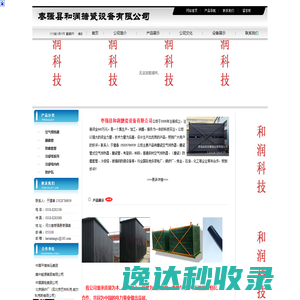 搪瓷空气预热器,防磨套管,搪瓷管