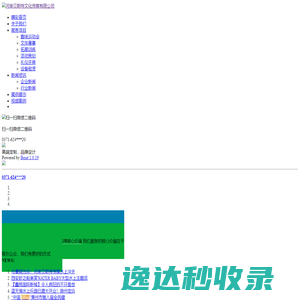 河南贝斯特文化传媒有限公司