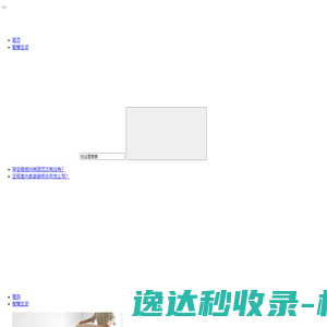 问人人知识网