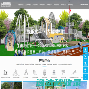 ABC影视,策驰影院,最新高清电影,平民影院