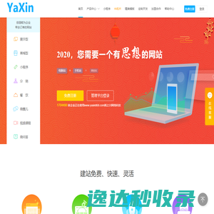 www.yaxin868.com