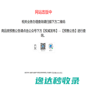 厦门海实科技有限公司