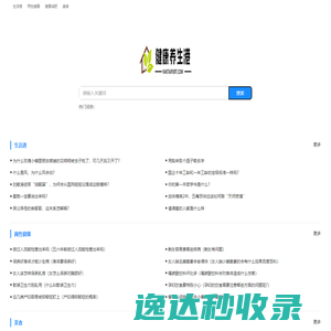 西安万德能源化学股份有限公司