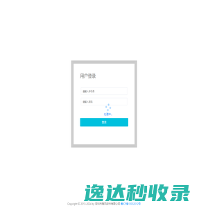 广东普特阳光板材有限公司