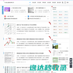 绍兴氯化金属制品有限公司