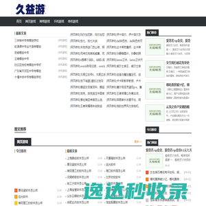 广州读音智能科技有限公司