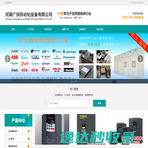 河南变频器维修