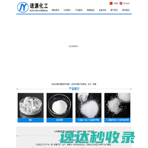 天涯若比邻（杭州）控股集团有限公司