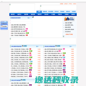 通冠市政设施科技有限公司