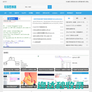 深圳市爱普泰科电子有限公司