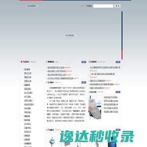 耐震压力表