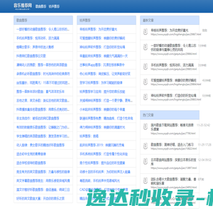 武汉市豪迪装饰工程有限责任公司