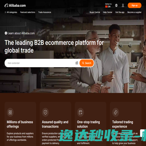 Alibaba.com: