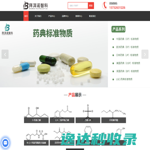 工业快速门