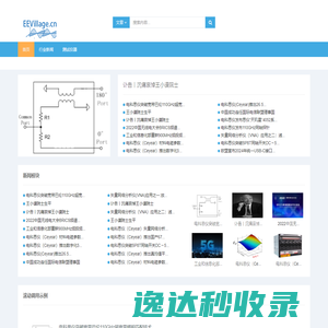 江苏富铭钢格板有限公司