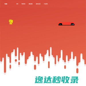 创业辞典