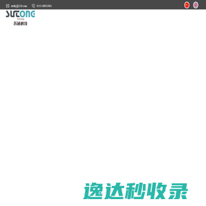 广州简悦信息科技有限公司