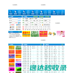 姜堰房产网,姜堰房地产信息网,姜堰二手房,姜堰