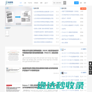 济源市耀辉玻璃制品有限公司