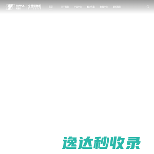 湖南省专业技术人员公需科目/专业技术人员继续教育网络学习平台