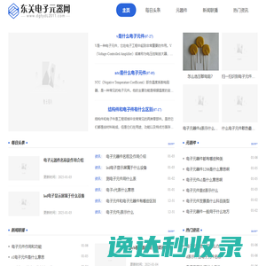 西安万德能源化学股份有限公司