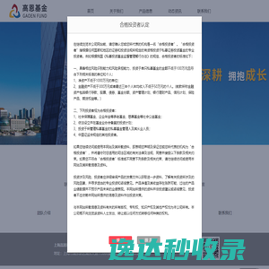 浙江酷卡智能科技有限公司