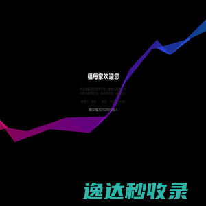 东莞市俊坤塑料有限公司