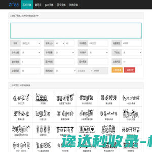 北京南山拓谱科技有限公司