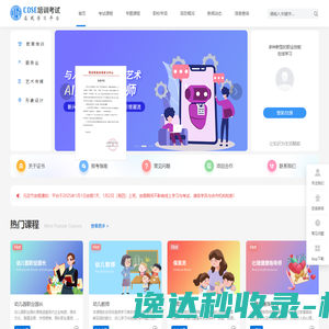 山东皓宇新材料科技有限公司