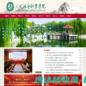 重庆石雕,石雕厂,重庆浮雕,重庆仿古石雕,石狮雕刻,校园文化建设雕塑