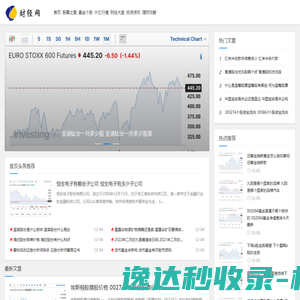 内蒙古自治区伊金霍洛旗人民法院