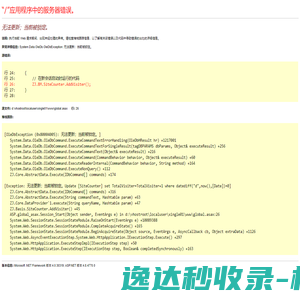 六安市机动车驾驶员继续教育培训中心