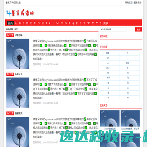 湖南省建设科技与建筑节能协会