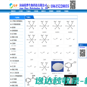 航一资讯圈