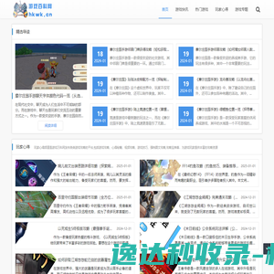 LV路易威登奢侈品网