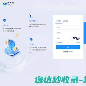 广州同腾塑料制品有限公司