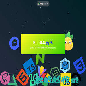 博睿安全管理信息系统