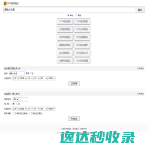 烟台招远金蝶财务软件授权代理