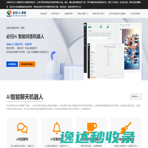 MHD°TOOL专门收集免费免版权医疗品牌素材下载