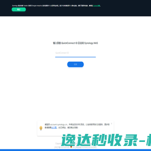 德硅集团股份有限公司