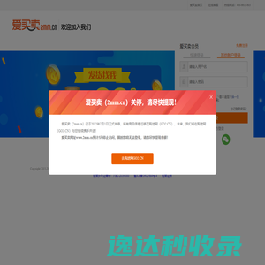 广州同腾塑料制品有限公司