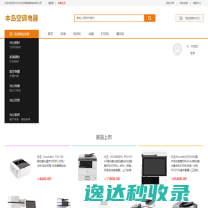 天津市瀚海博文文化用品有限公司