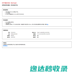 小财神财税集团【官网】公司注册