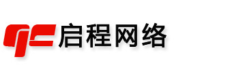 嘉兴市启程网络科技有限公司