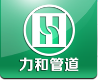 保定力和管道检查井制造有限公司