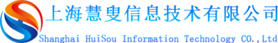 上海慧叟信息技术有限公司