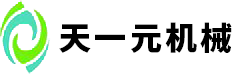 成都生物质颗粒机