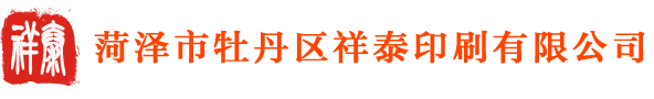 春联对联印刷厂,春联厂家,对联生产厂家